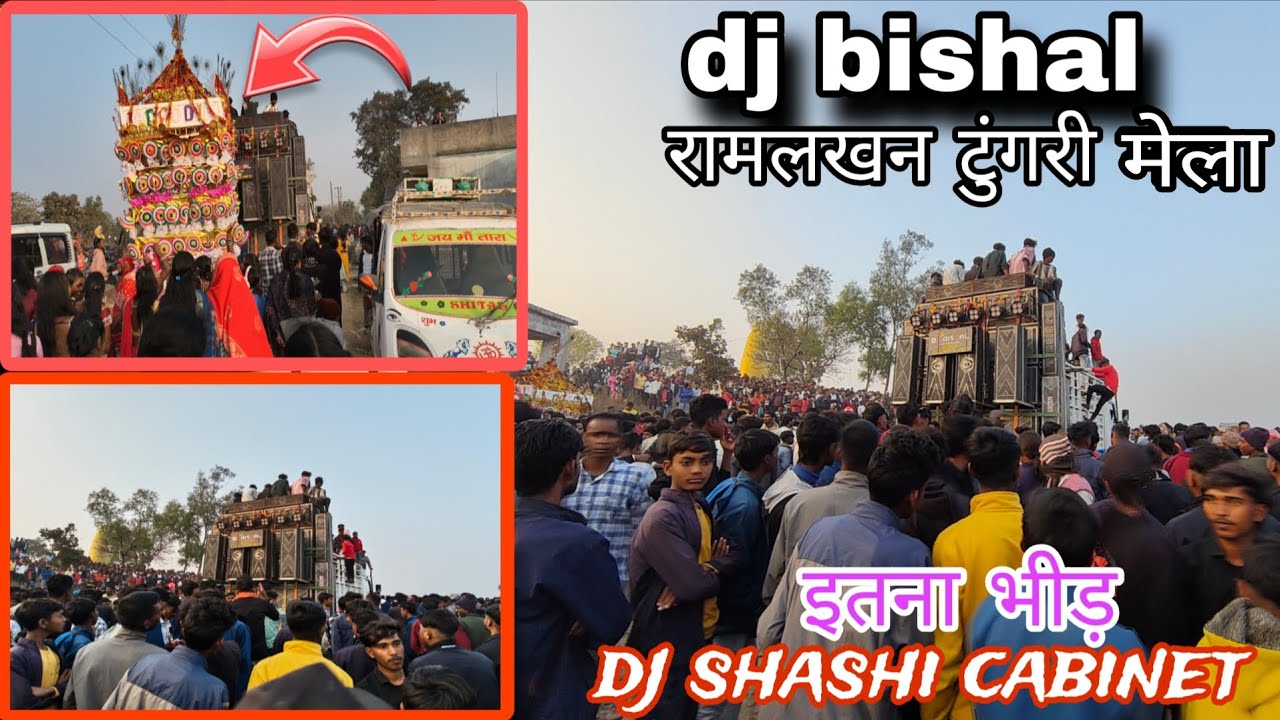 Dj bishal the fire bass dj shashi cabinet hard bass testing video लोगों का हालत खराब कर दिया 🥵🥶😡