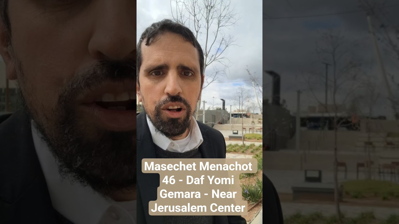 Masechet Menachot 46 - Daf Yomi Gemara - Near Jerusalem Center