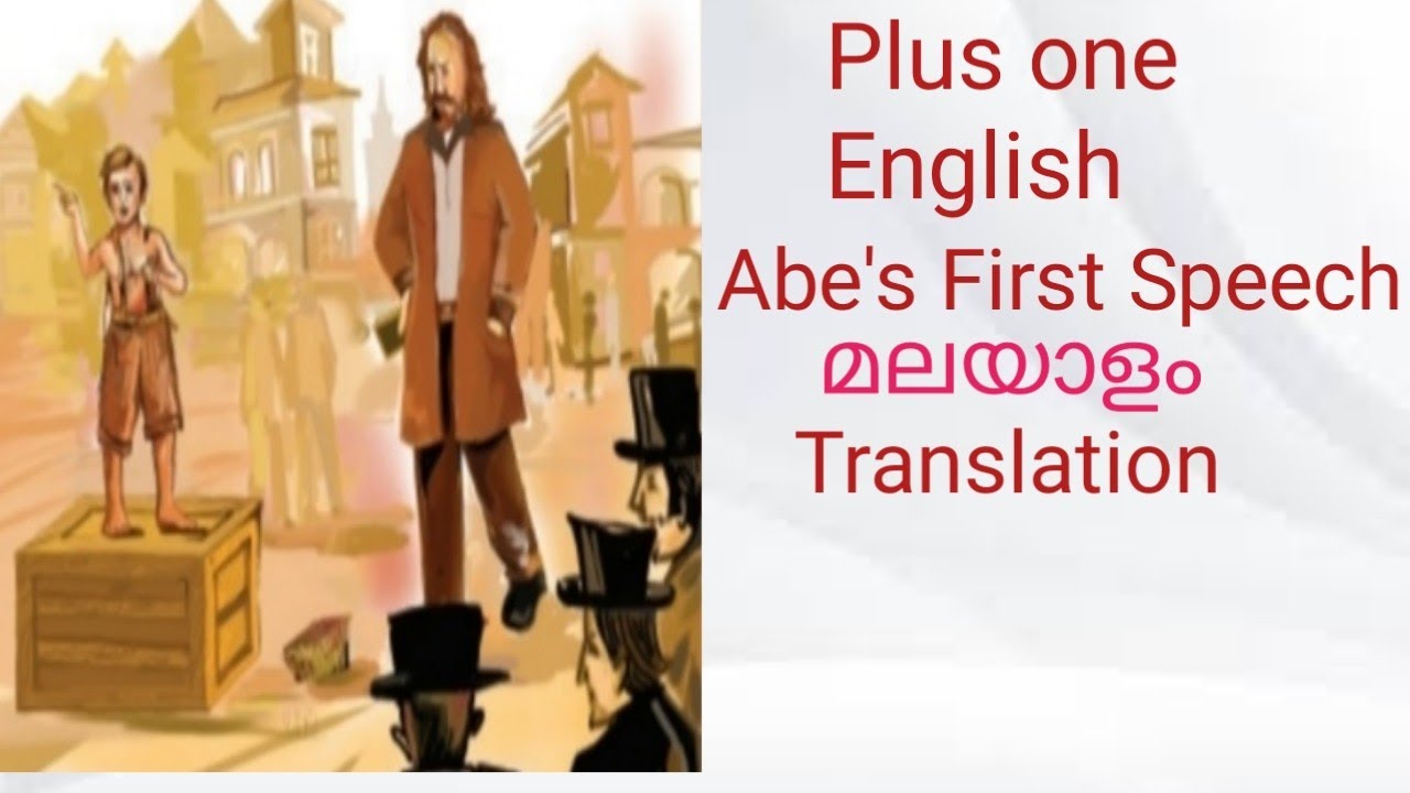 Abe's First Speech| Malayalam| Translation| Plus one| English|Teacher's World|