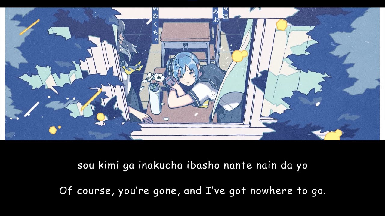 Shoujo Rei (Ghost Girl) / Hoshimachi Suisei【Hololive】Romaji/English Lyrics