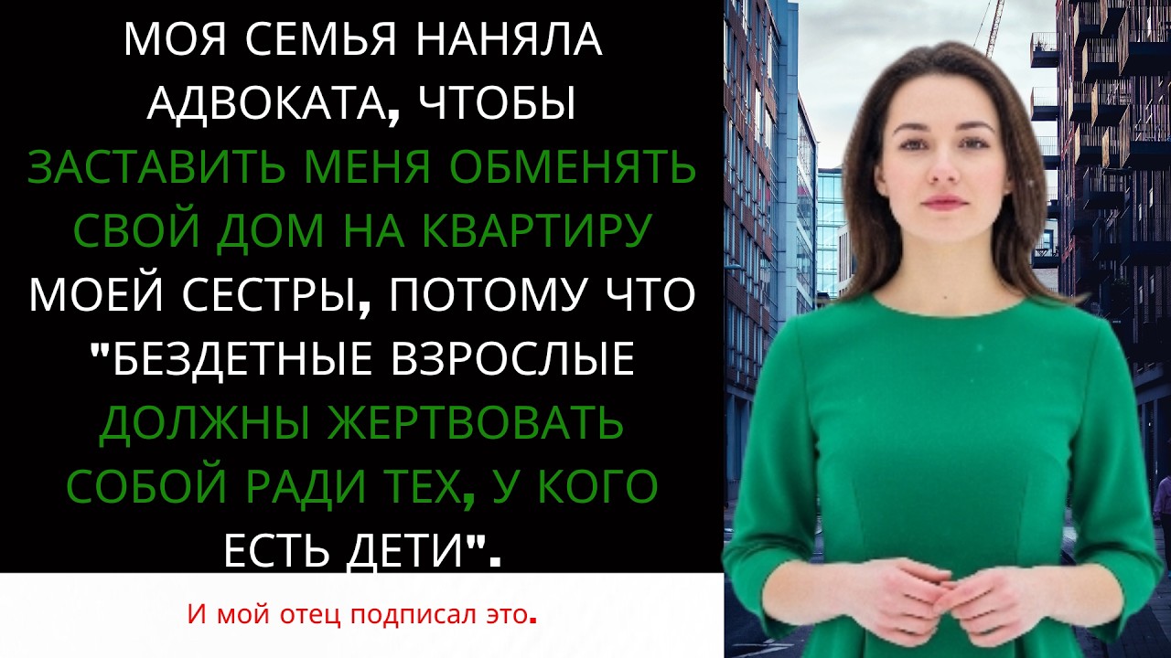 Я ТАЙНО ПЛАЧУ ЗА ВСЁ 3 ГОДА, НО МАМА ХВАЛИЛА ДРУГУЮ 🇺🇸💰 | Семейная Драма / Месть