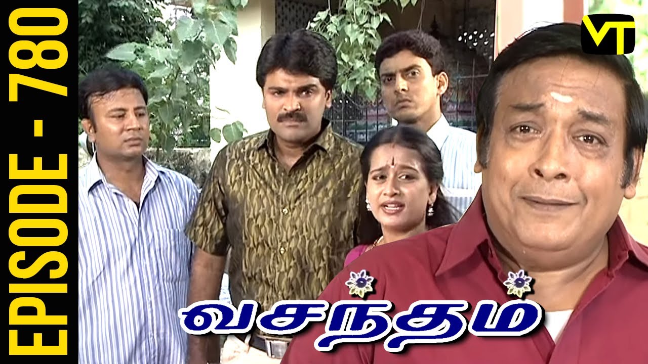 Vasantham Episode 780 | Vijayalakshmi | Old Tamil Serials | Sun TV Serials | Vision Time