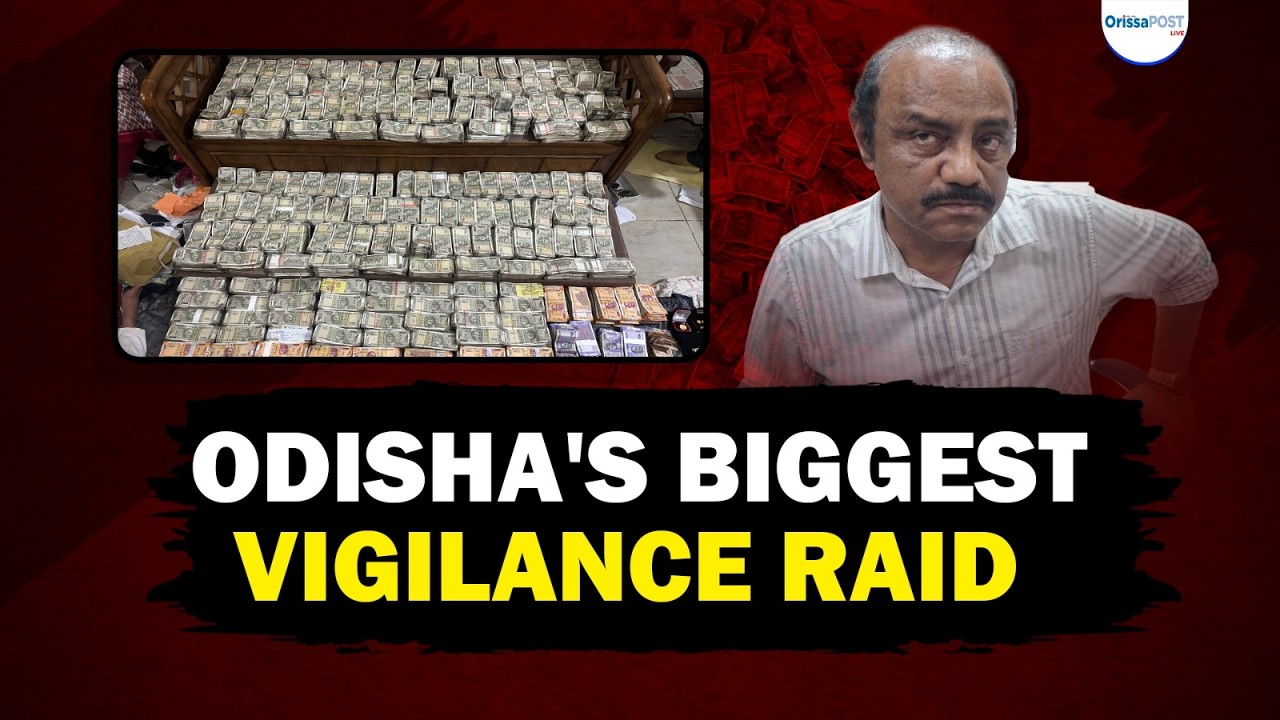 Odisha Vigilance arrests Deputy Director of mines | ₹4 crore cash seized in biggest ever raid