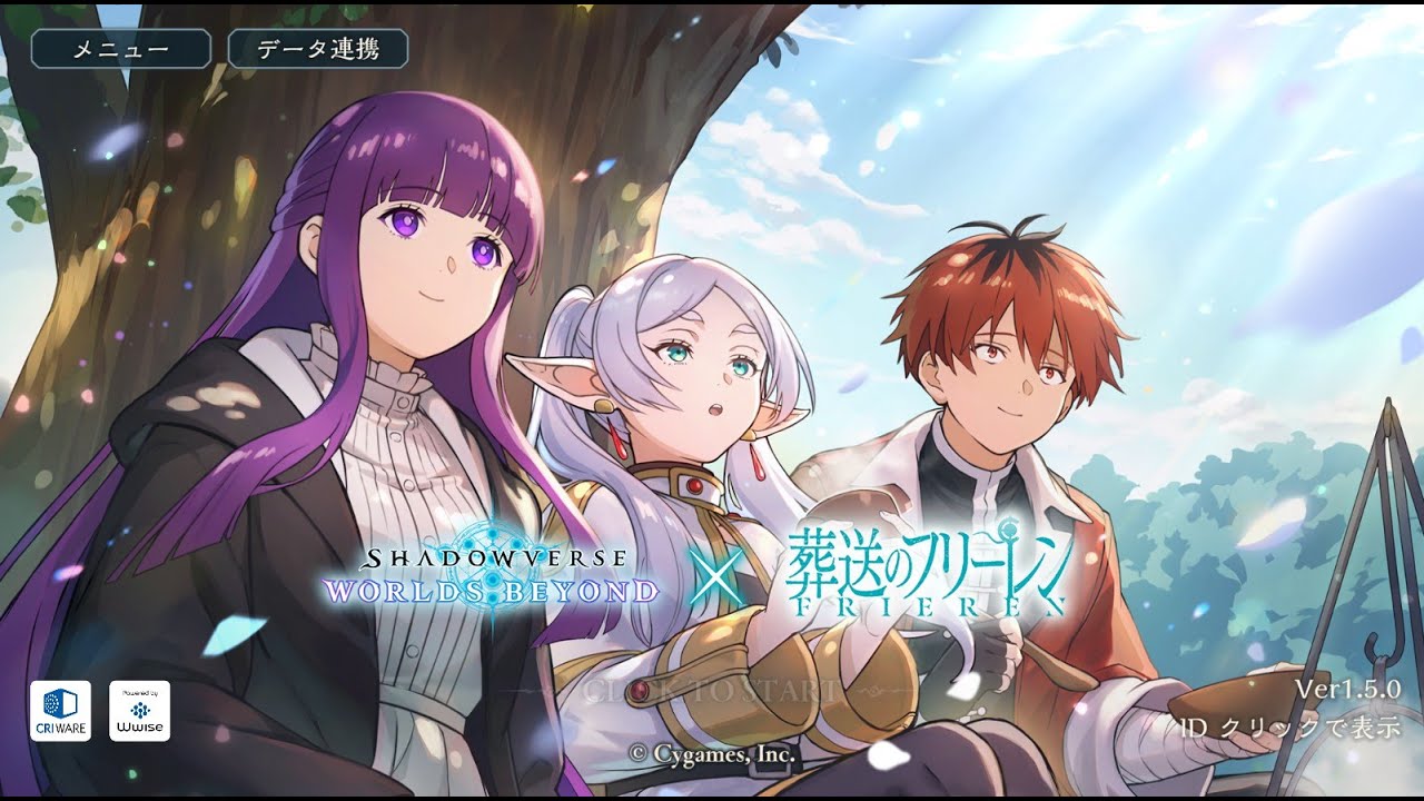 CR1960~ ガチ盛りネメシス【Shadowverse: Worlds Beyond】