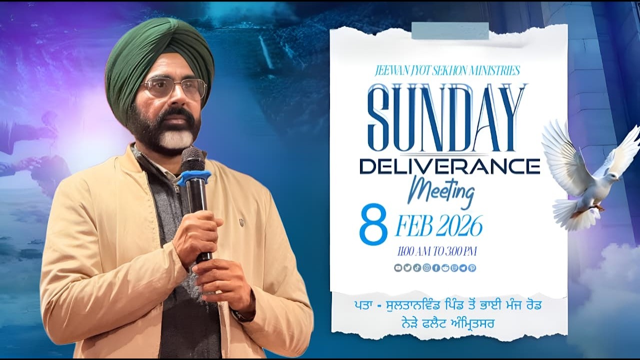 (08-02-2026) SUNDAY MEETING LIVE