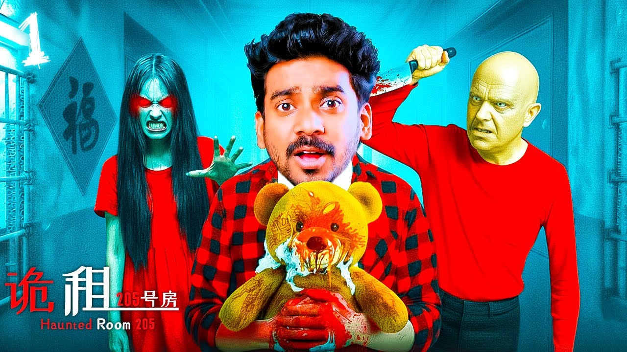 HELP !!! My Hotel Room is HAUNTED... 💀 😱 | Haunted Room 205