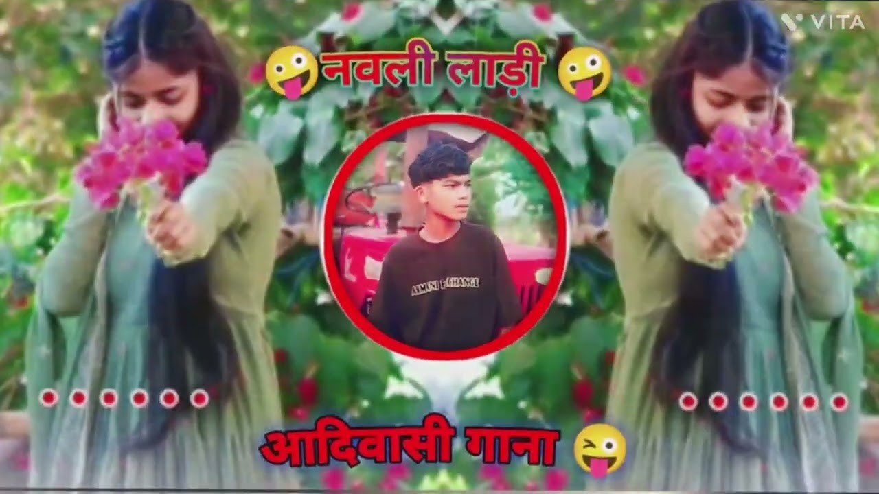 नवली लाड़ी 🤪।  आदिवासी गाना। 😜