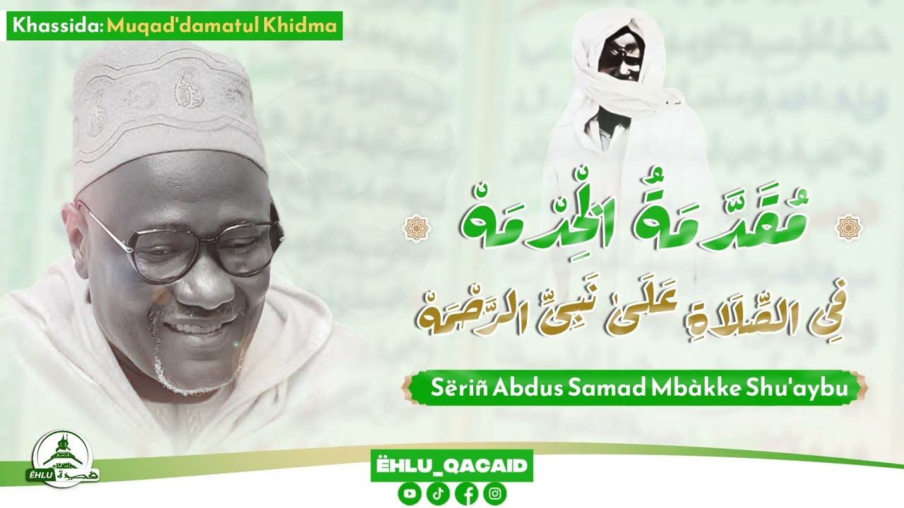 Muqad'damatul Khidma ak Serigne Abdou Samad Mback&eacute;