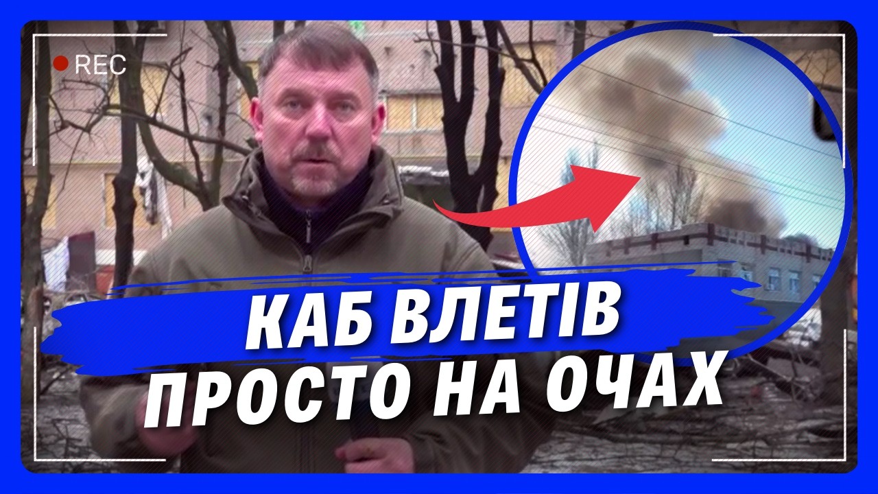 Ці ПЕРШІ ХВИЛИНИ після УДАРУ по Слов'янську потрапили на відео. МОМЕНТ УДАРУ по місту ЖАХАЄ