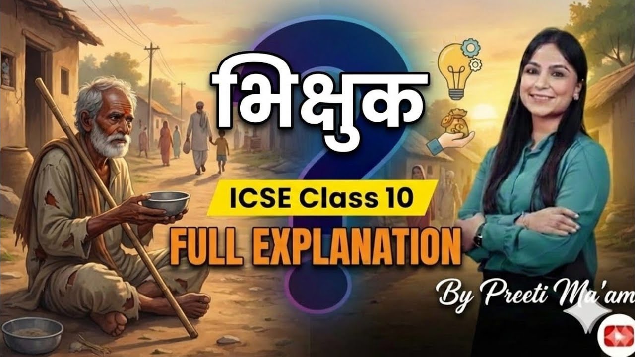 Bhikshuk (भिक्षुक) | Full Explanation & Summary | ICSE Class 10 Hindi | Sahitya Sagar