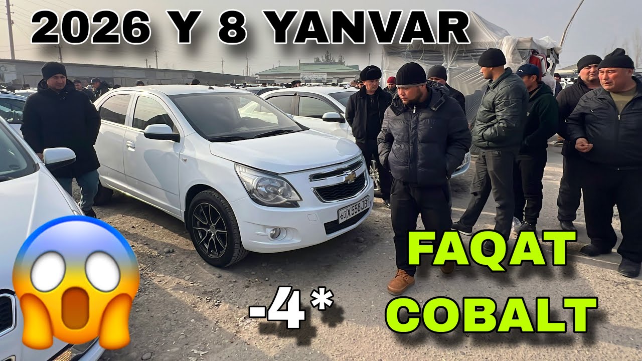 8 ЯНВАР КОБАЛТ НАРХЛАРИ 2026 НАМАНГАН НОРИН МАШИНА БОЗОРИ COBALT NARXLARI KOBALT NARXLARI 2026