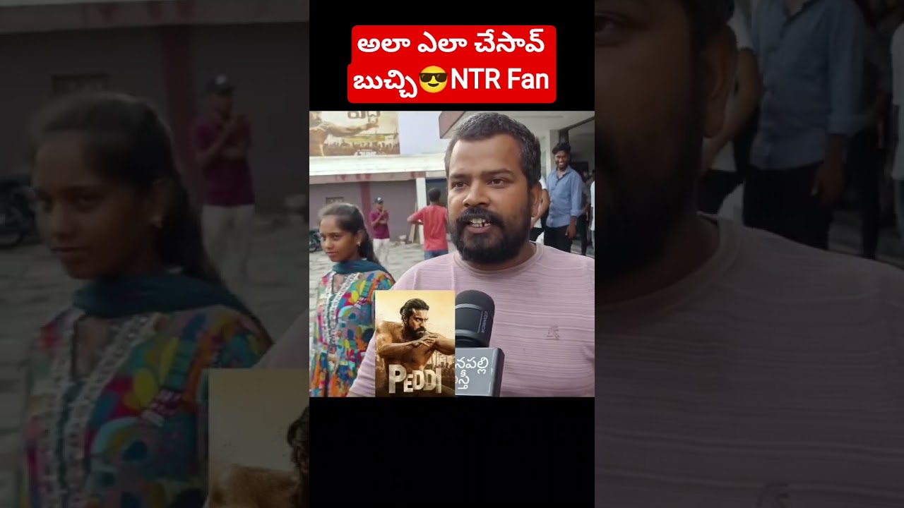 Peddi Movie Public Talk | Peddi Movie Review | Ram Charan | AR Rehman | Madanapalli Masthi