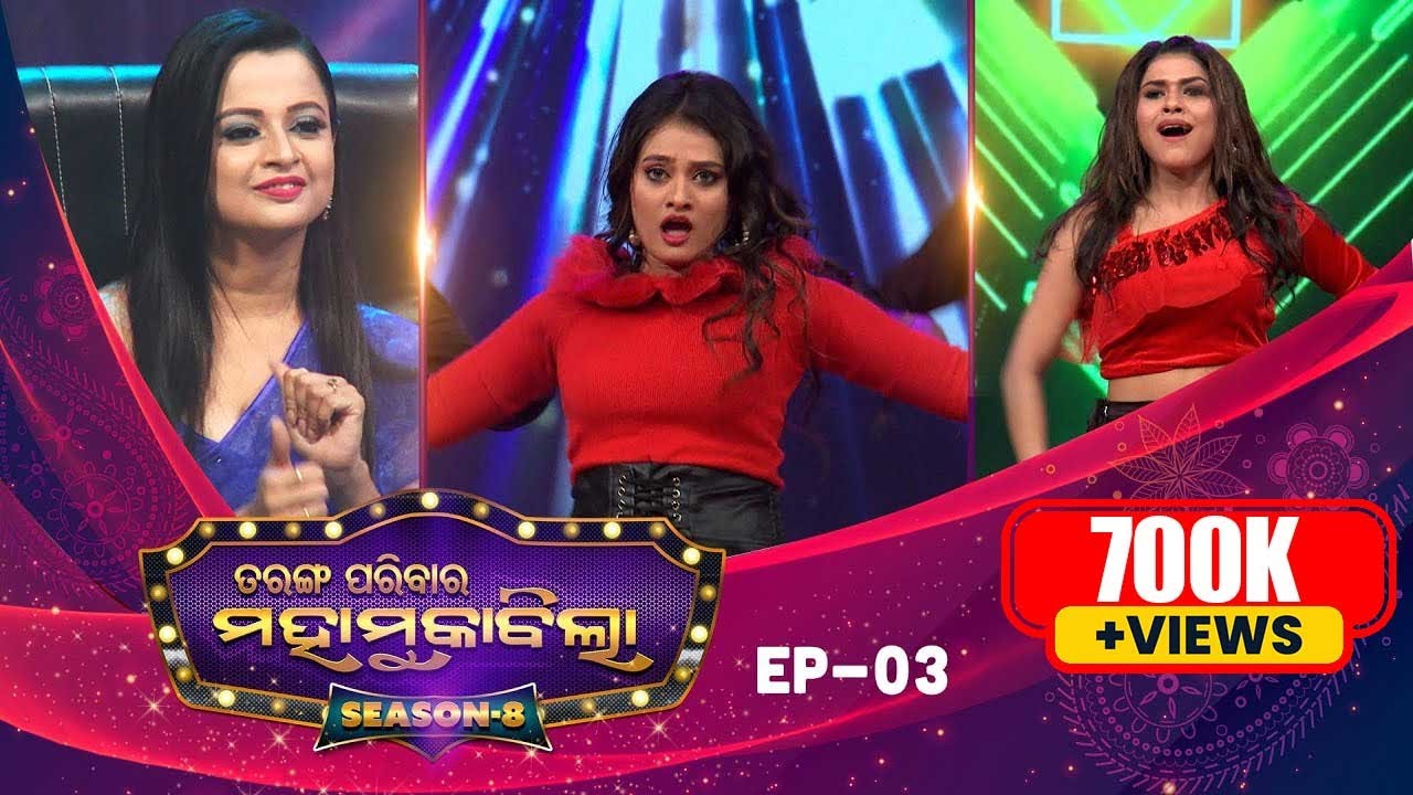 Tarang Parivaar Mahamuqabila | Season-8 | Full Episode-3 | Tarang TV | Tarang Plus