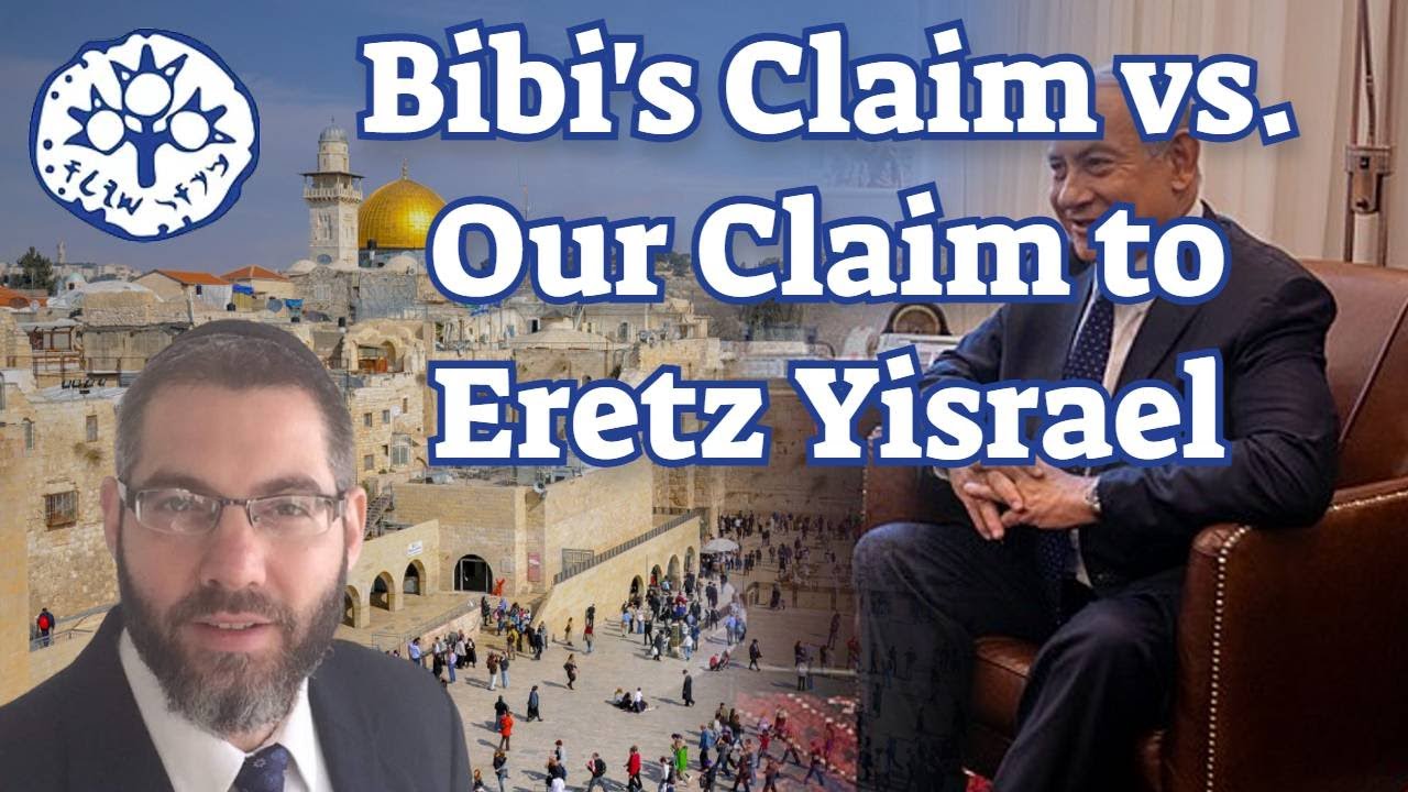 Bibi's Claim vs. Our Claim to Eretz Yisrael