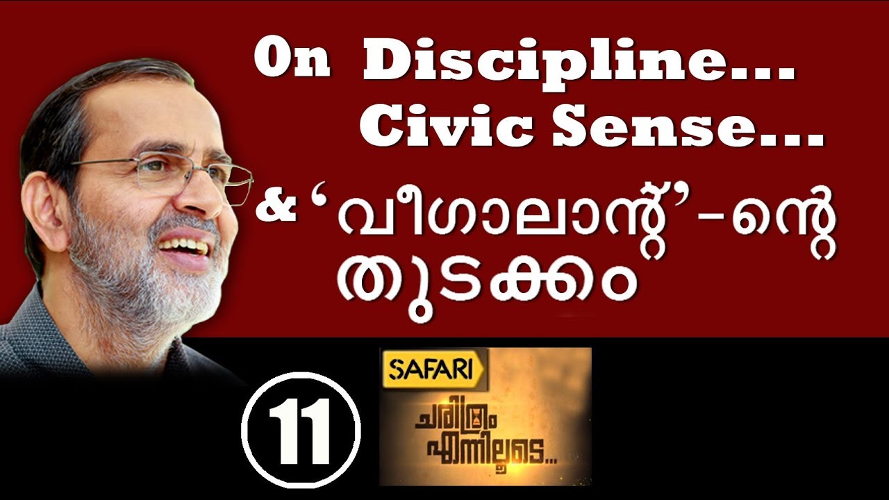 Kochouseph Chittilappilly - on Discipline, Civic Sense, Attitude and the Start of 'Veegaland'