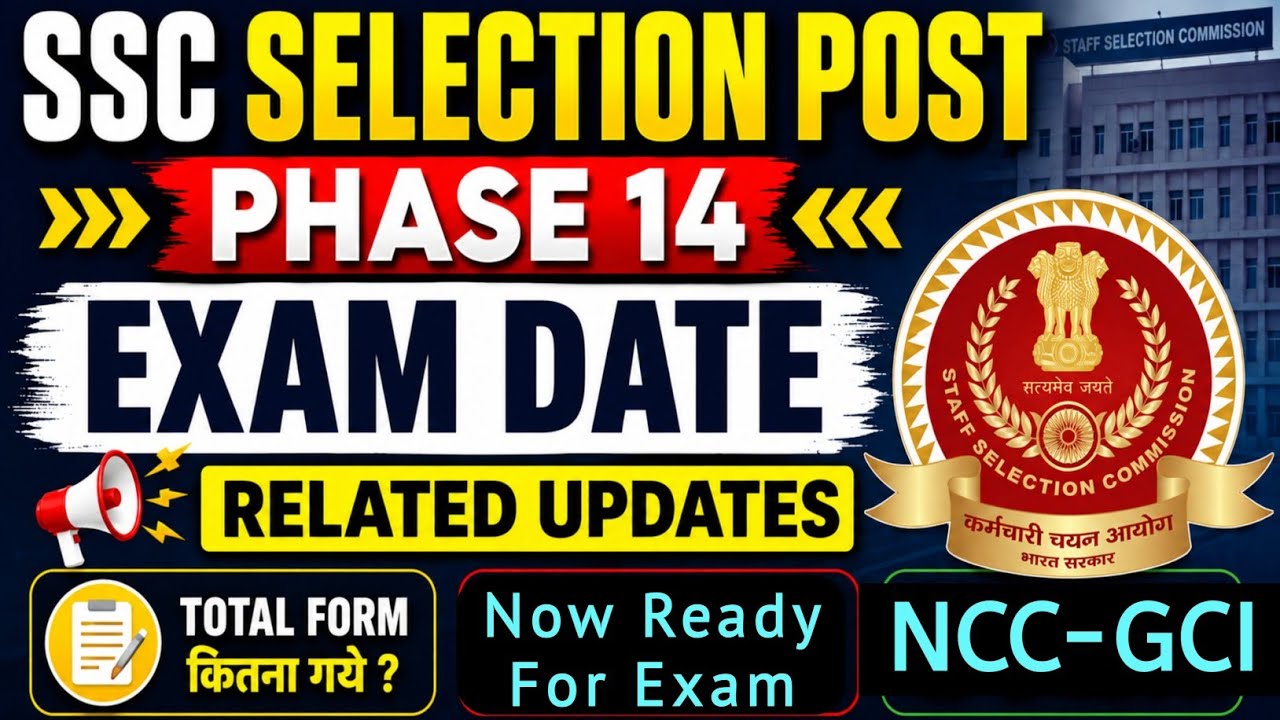 SSC Selection Post Phase 14 Exam Date | Selection Post Exam Date | NCC GCI Exam Date