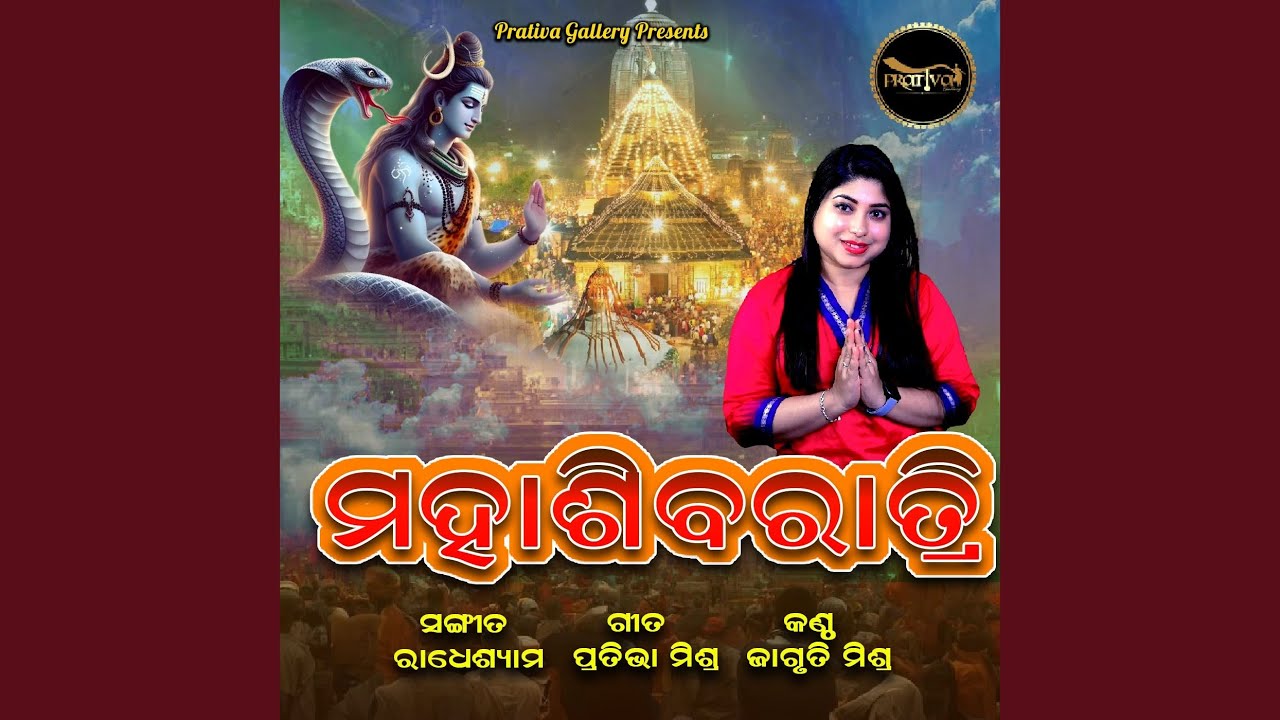 Mahashibaratri