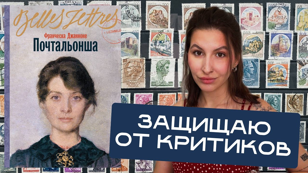 Почему 