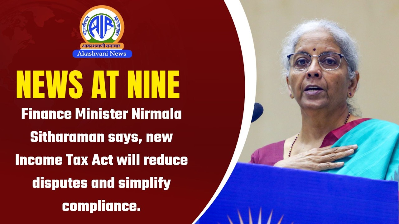 Finance Minister Sitharaman says, new Income Tax Act will reduce disputes and simplify compliance.