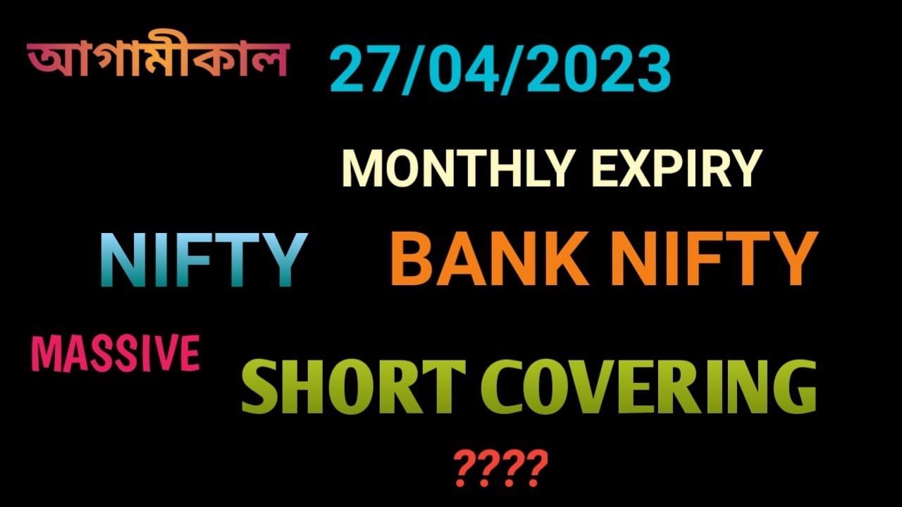 Market prediction tomorrow | Nifty Banknifty | 27/04/2023 || Share Barta