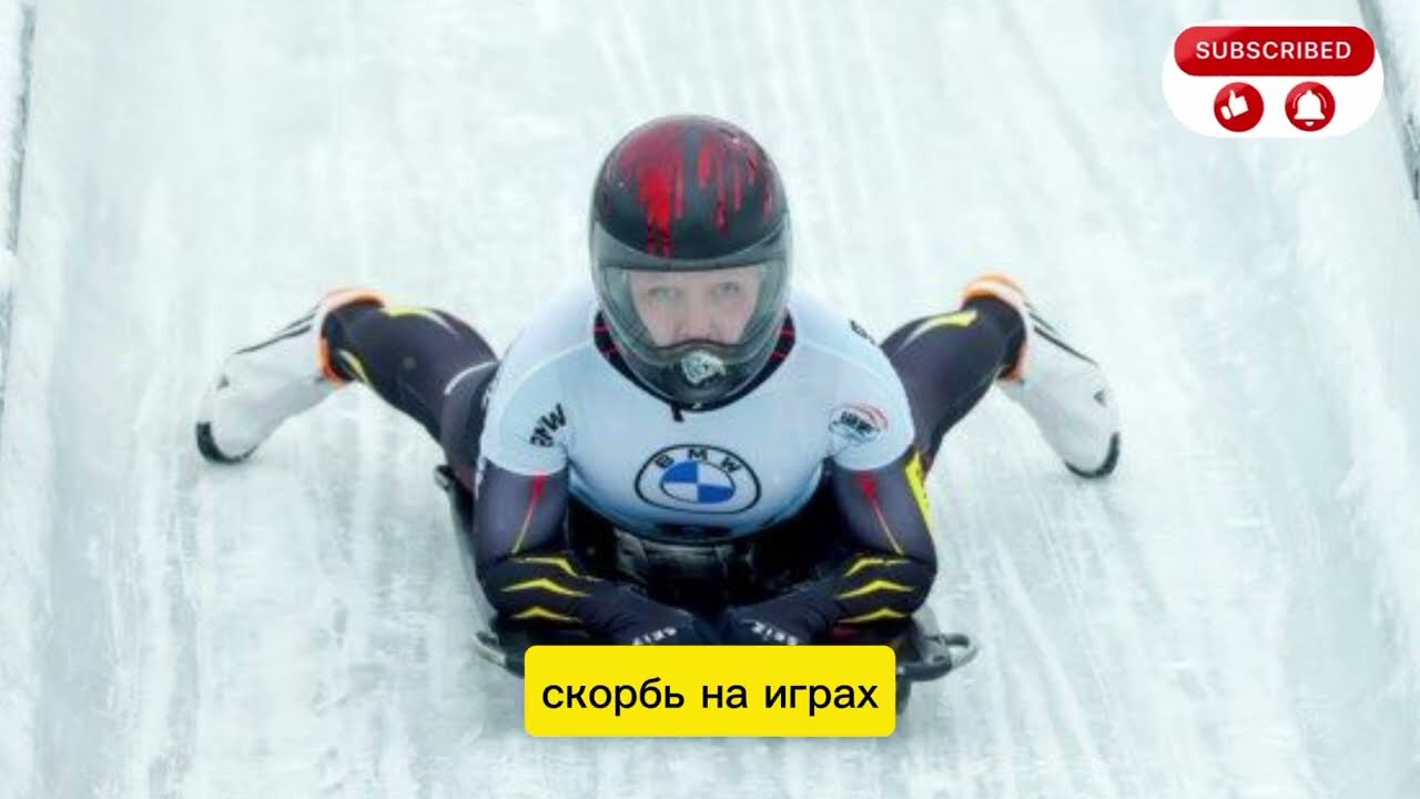 Украинский скелетонист бросил вызов запрету МОК на шлемы.