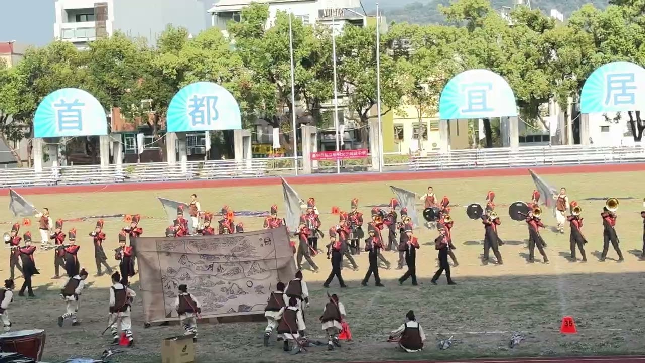 114 學年度全國學生音樂比賽｜中區行進管樂決賽#曉明樂旗隊 #三國赤壁之戰