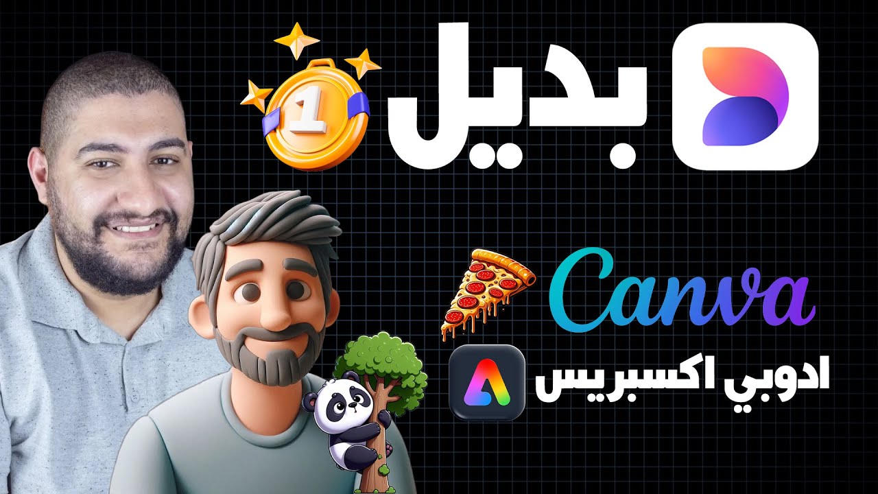 جرب Microsoft Designer: أفضل بديل مجاني ينافس Adobe Express و Canva في تصميم الجرافيك