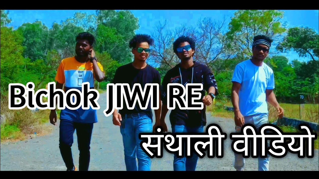 Bichok JIWI RE // New Shantali cover video #raju soren #aj #punam #guddyhembrom #mr.josh