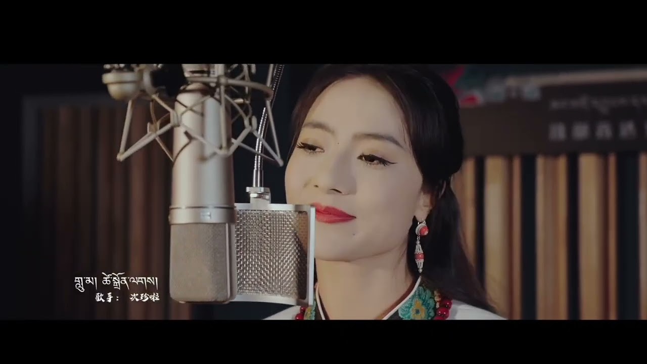 Tibetan Song ཆོལ་གསུམ་བུ་མོ། །ལེན་མཁན། ཚེ་སྒྲོན་ལགས། Tsedon