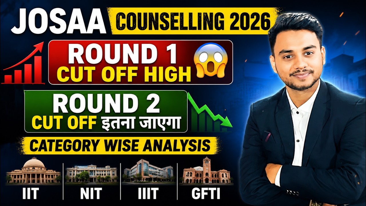 Round 2 Cut off 📉| JOSAA 2026 Round 1 Cut off 📈| JOSAA 2026 Round 2 Cut off | Category Wise #josaa