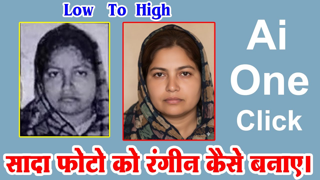 Black And White Two Colour Photo | White Photo Too Colour | Ai Photo Generate | sharma ji research