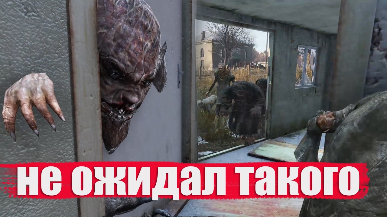 Dayz Неудержимые 2.0 - Не ожидал такого #6