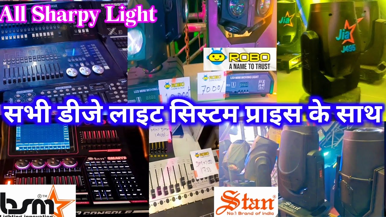 Sharpy Light Price | Robo Light Price | Stan Sharpy Light | Dj Light Price | Kolkata Dj Expo 2025