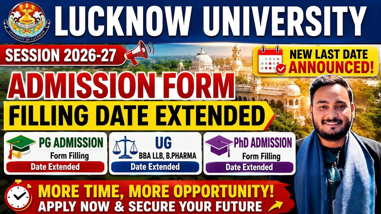 Lucknow University Admission form filling Date Extended 😍 | UG, PG,PHD | Lucknow University News 
