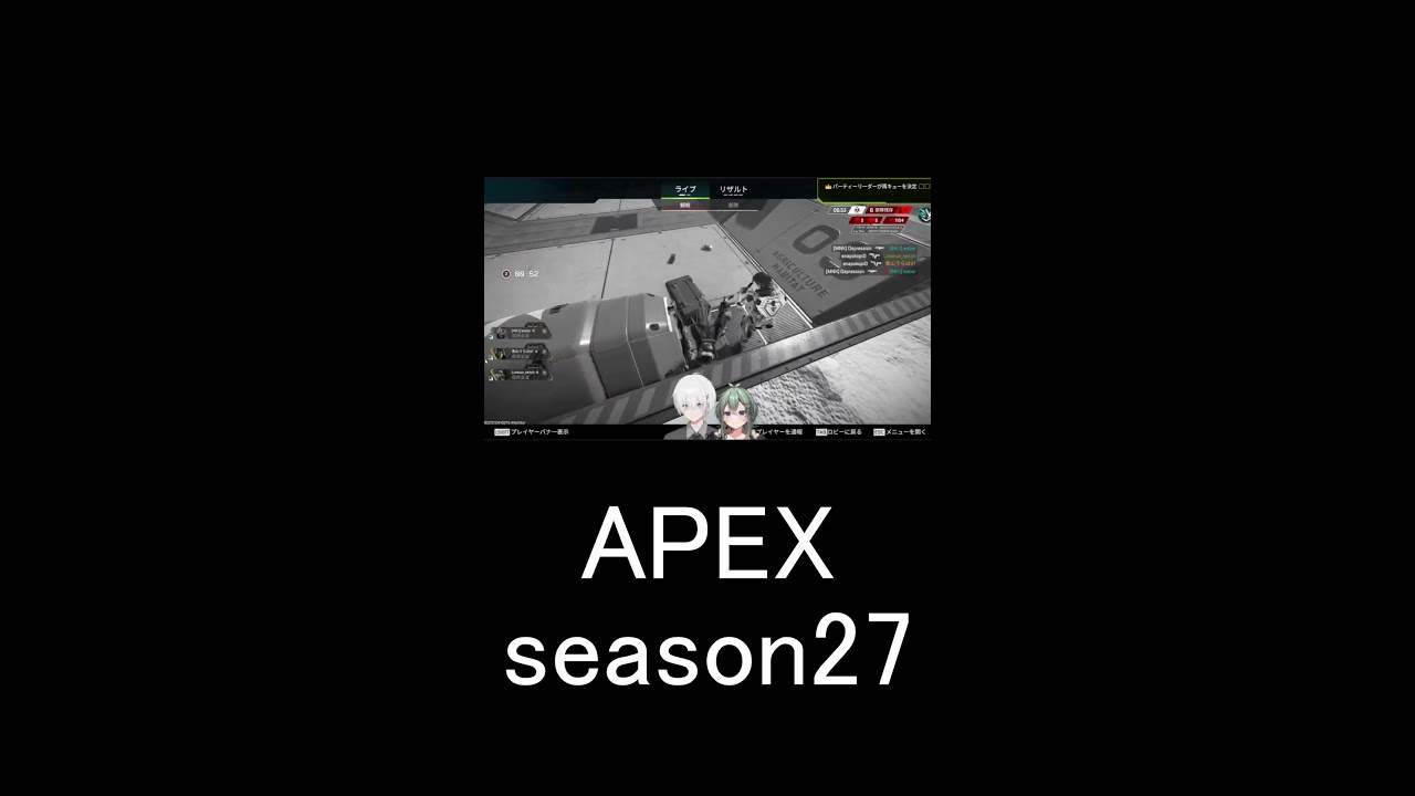 【APEX】 シーズン27  チャンネル登録者数10万人めざしてます！！ランク　キーマウ勢　#shorts #apexlegends #vtuber 【青山裏葉】