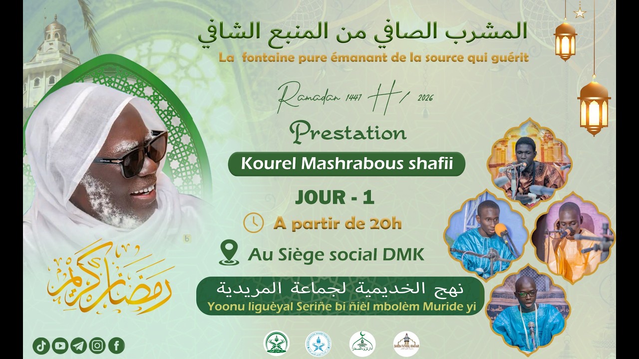 🔴 Al Mashrabu'ç çâfî minal manbahi'sh Shâfî - 1er Jour Ramadan