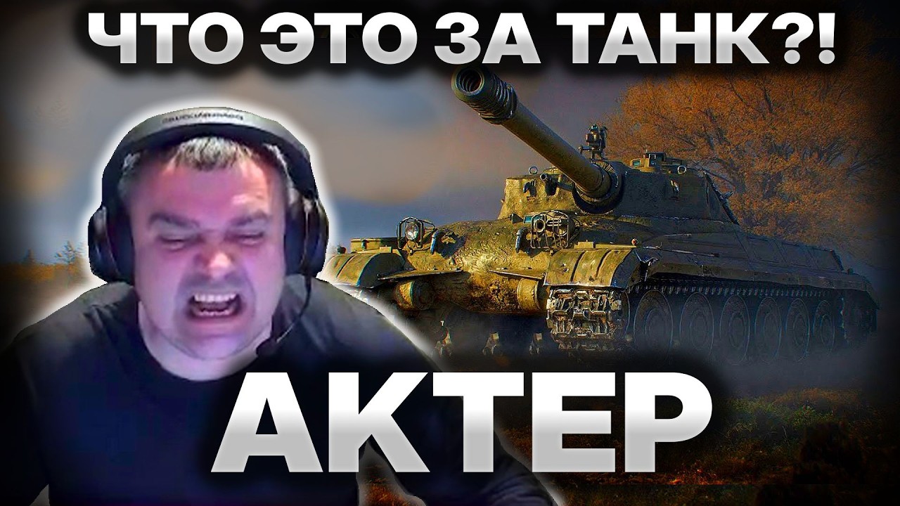 ЧТО это ТАКОЕ? КУДА его ПРОБИВАТЬ?!