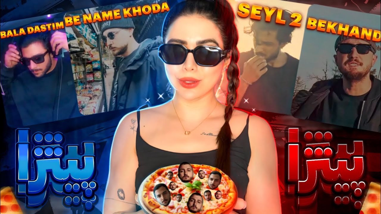 ری اکشن ترک های بالا دستیم، به نام خدا، بخند، سیل۲ مهرادهیدن و شایع (آلبوم پیتزا)🍕