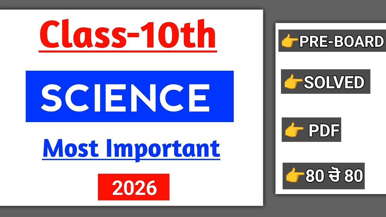 10th Class Science Pre Board paper 2026 | Solved 28 January | PSEB 10th Science paper Pre Board 2026