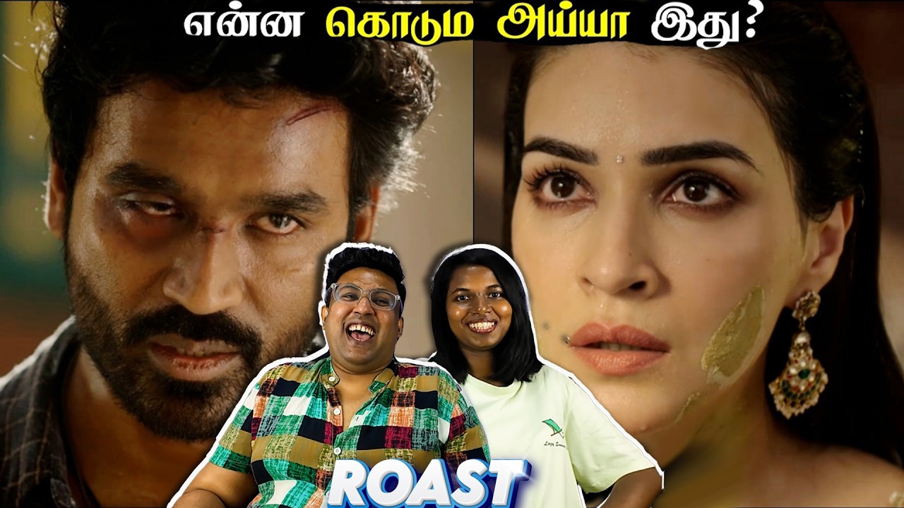 யாருமா நீ ? | Tere Ishq Mein ROAST 🔥 😂 | Ramstk Family@RJ20YT