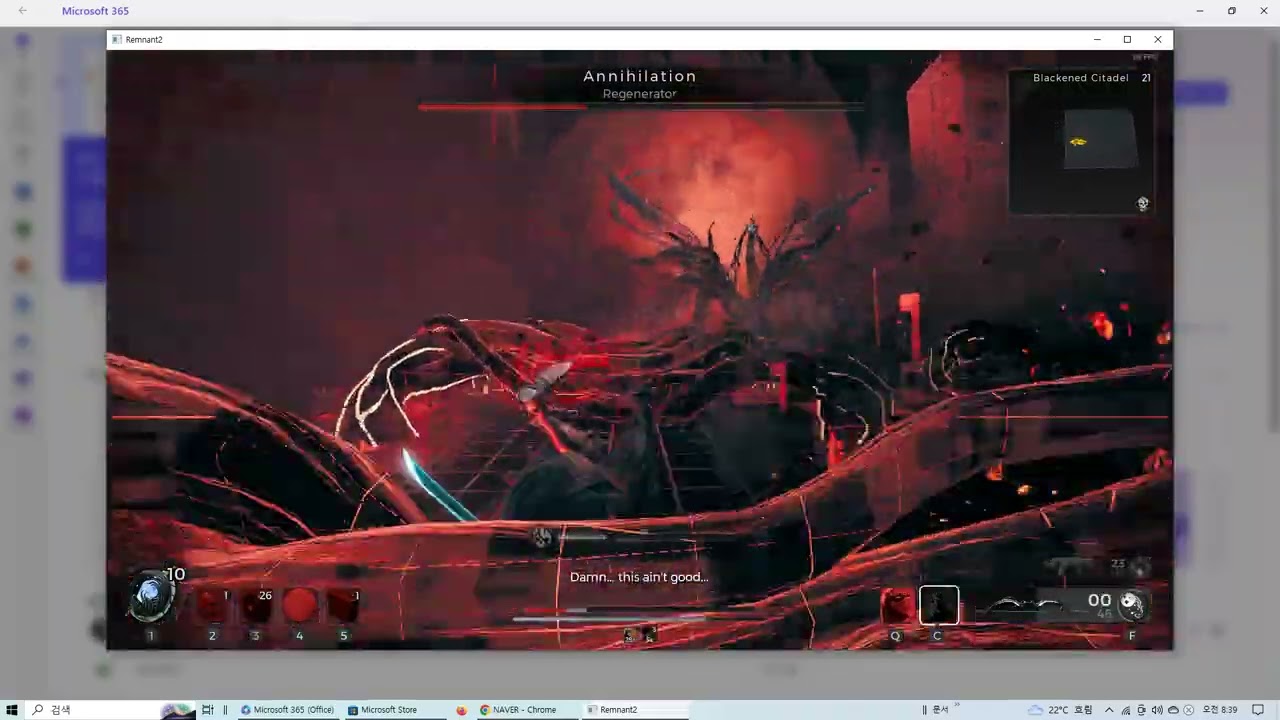 Remnant 2 2023 08 11   08 38 30 27