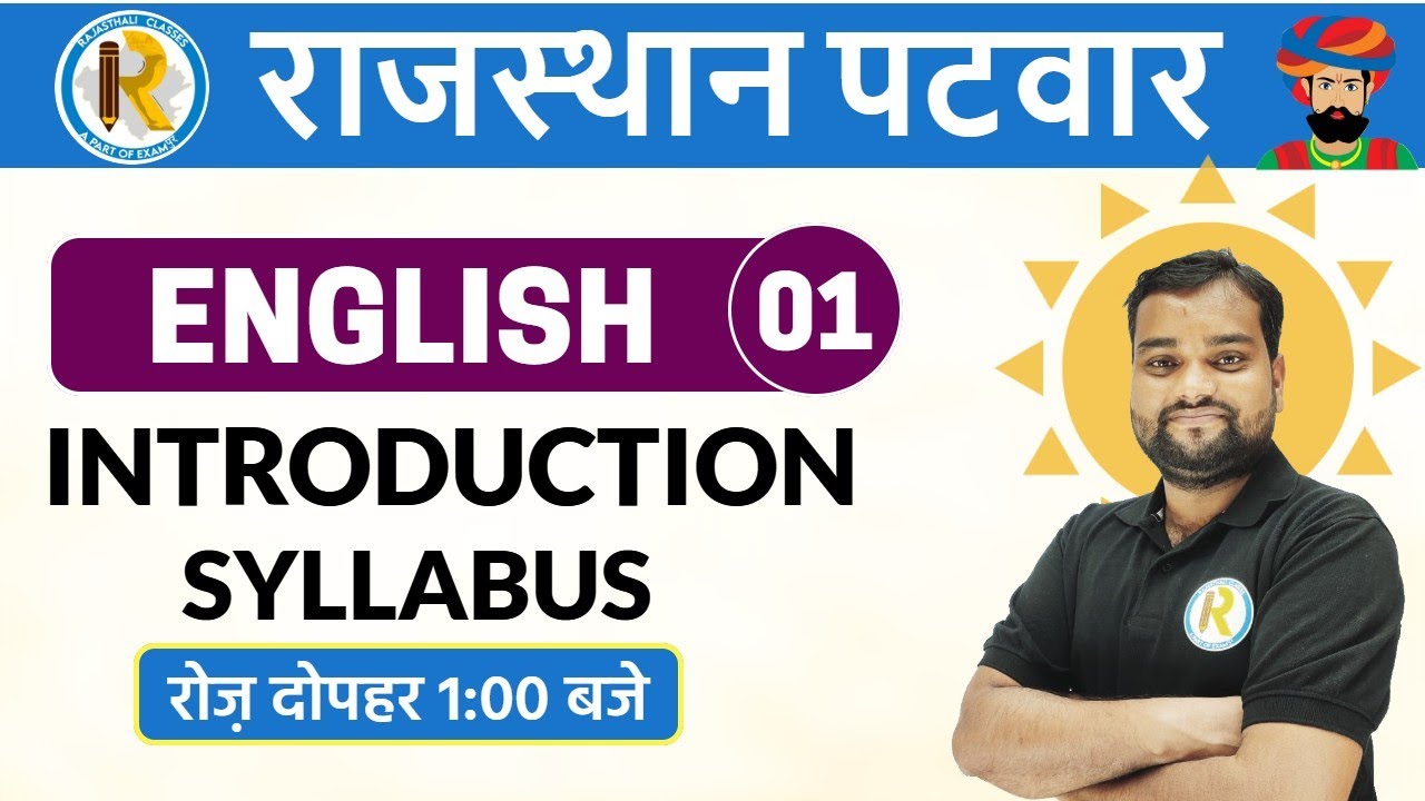 Rajasthan Patwar Exam Preparation || English || By Nikhil Sir || Introduction & Syllabus