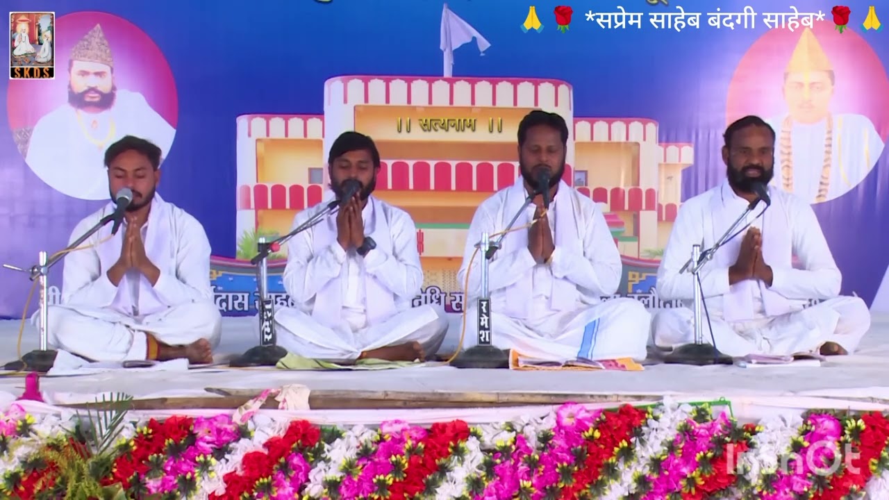 मूल संध्या पाठ l Sandhya Path l Kabir Dharmnagar Damakheda || साहेब बंदगी साहेब 🙏