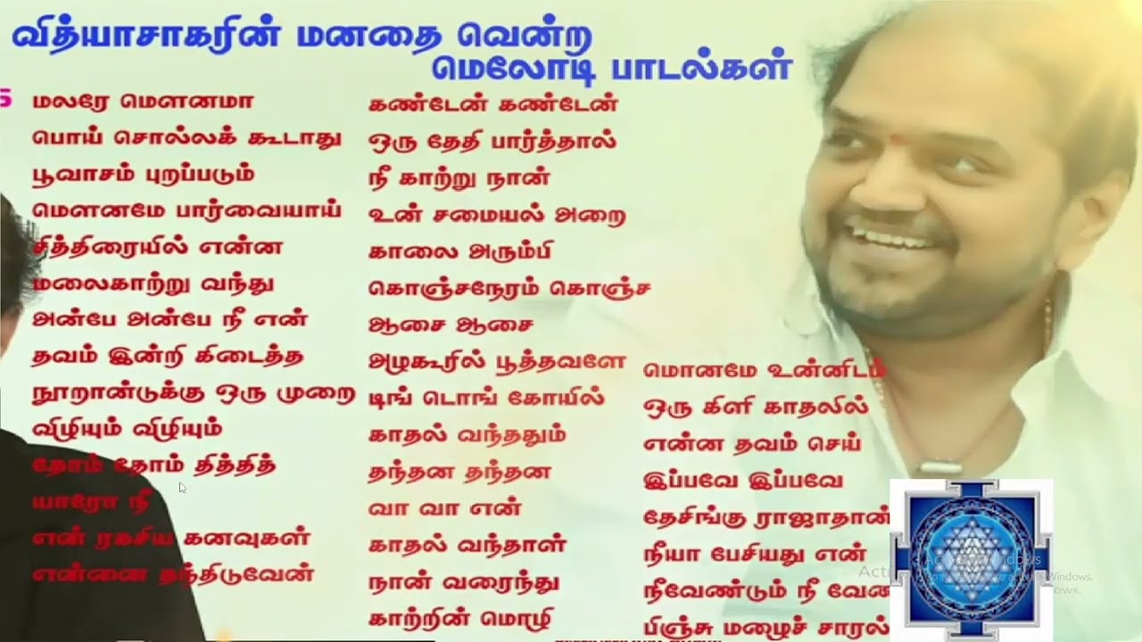 vidya sagar super hit songs