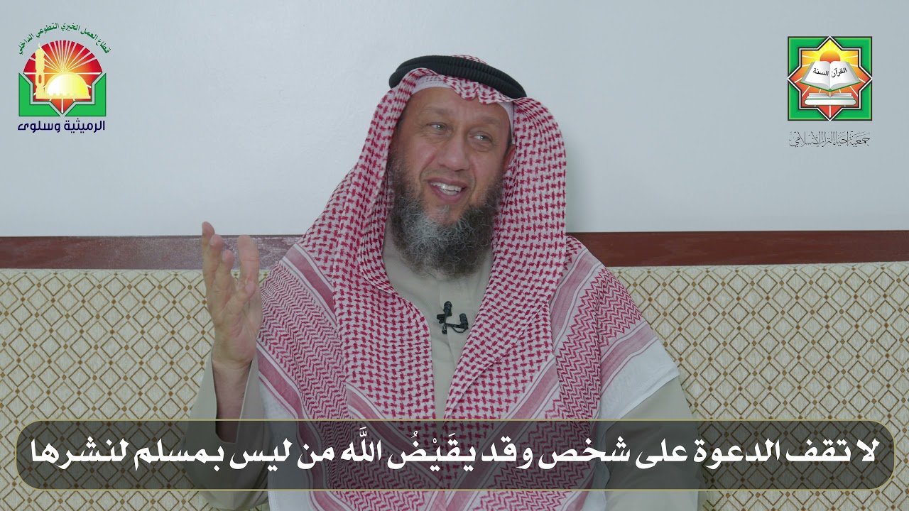 لا تقف الدعوة على شخص وقد يقَيْضُ الله من ليس بمسلم لنشرها– الشيخ جاسم العيناتي –ديوانية الرميثية