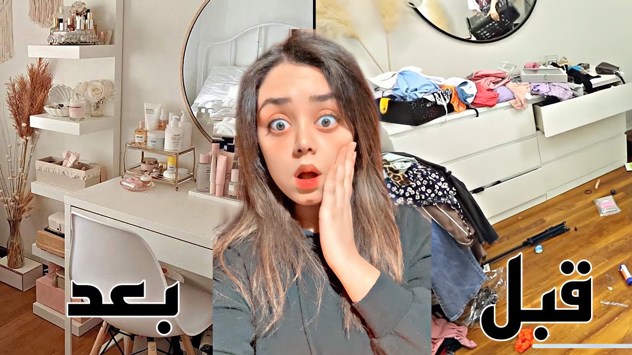 غرفتي قبل وبعد التعديل صارت اتجنن / رسمت لوحه لاول مره بحياتي