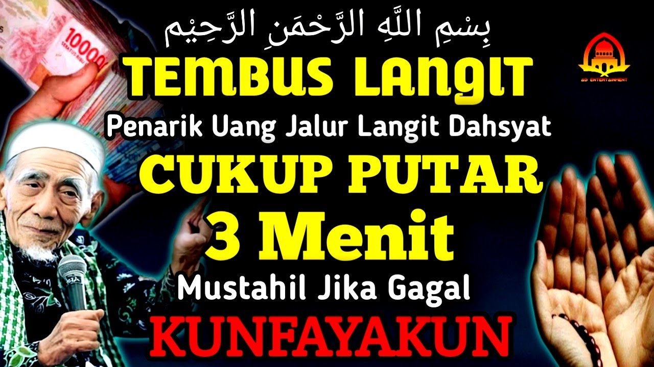 ALHAMDULILLAH TERKABUL🤲BARU PUTAR SEKALI REJEKI DATANG,Zikir Penarik Rezeki❗Yassin Paling Merdu