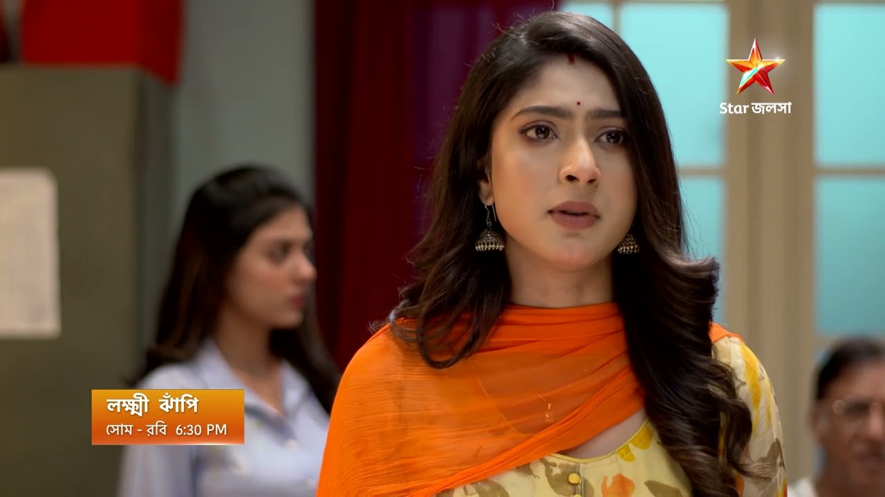 Lokkhi Jhnapi আজ 6:30 PM । ঝাঁপির সামনে কী শর্ত রাখল দীপ?
