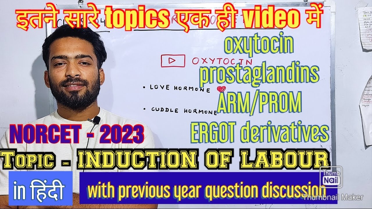 INDUCTION OF LABOUR || Tayyari NORCET ki Class-4 #norcet #aiims #nursingofficer #nurse #labour #obg