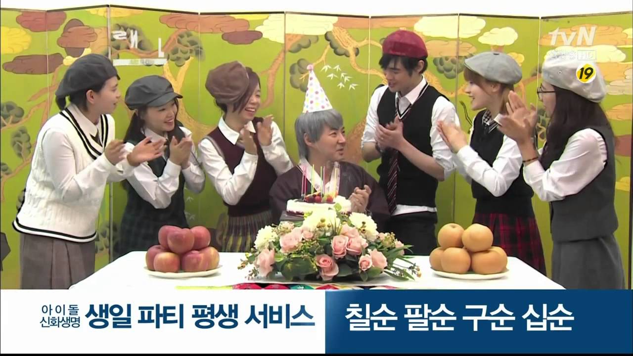 SNL 신화 신화생명